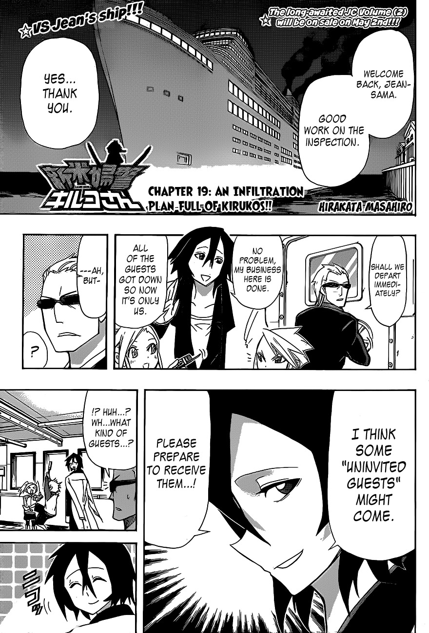 Shinmai Fukei Kiruko-san Chapter 19 page 1 - Chapter 19: An Infiltration Plan Full of Kirukos!!