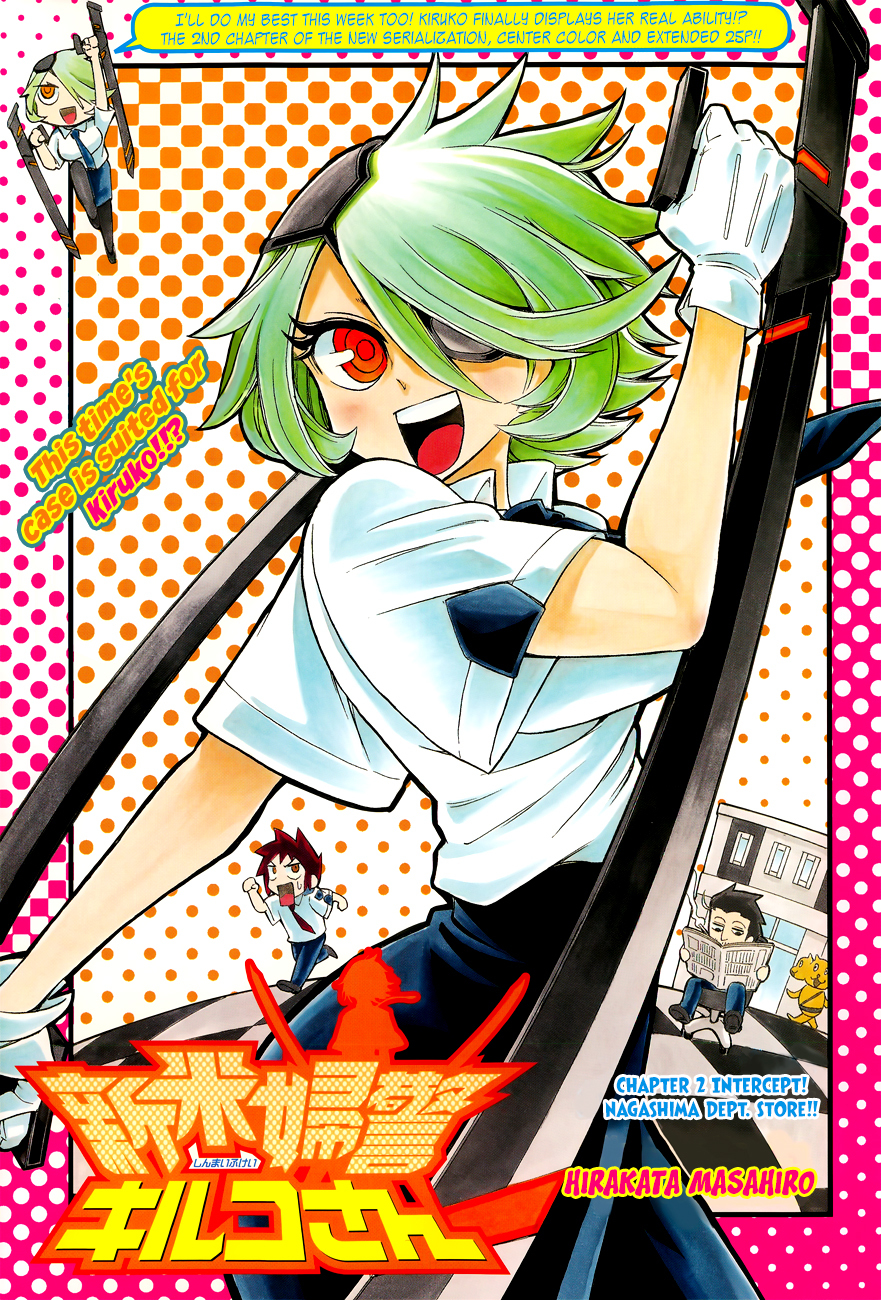 Shinmai Fukei Kiruko-san Chapter 2 page 1 - Chapter 2: Intercept! Nagashima Dept. Store!!