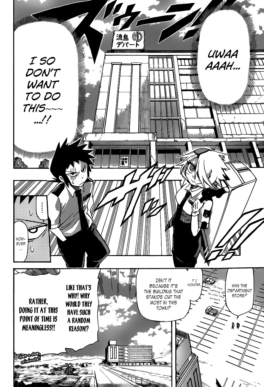 Shinmai Fukei Kiruko-san Chapter 2 page 10 - Chapter 2: Intercept! Nagashima Dept. Store!!