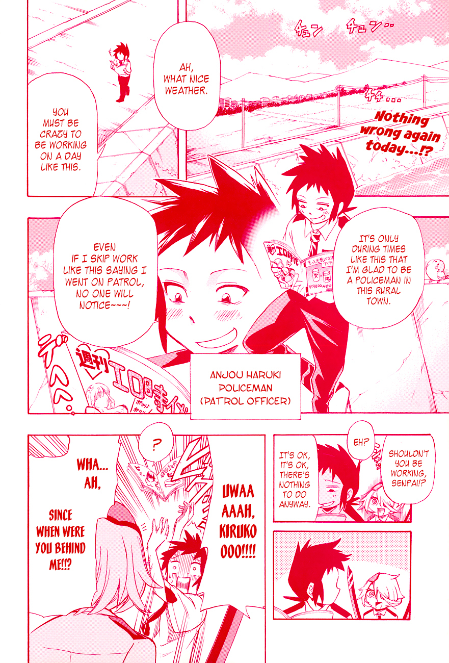 Shinmai Fukei Kiruko-san Chapter 2 page 2 - Chapter 2: Intercept! Nagashima Dept. Store!!