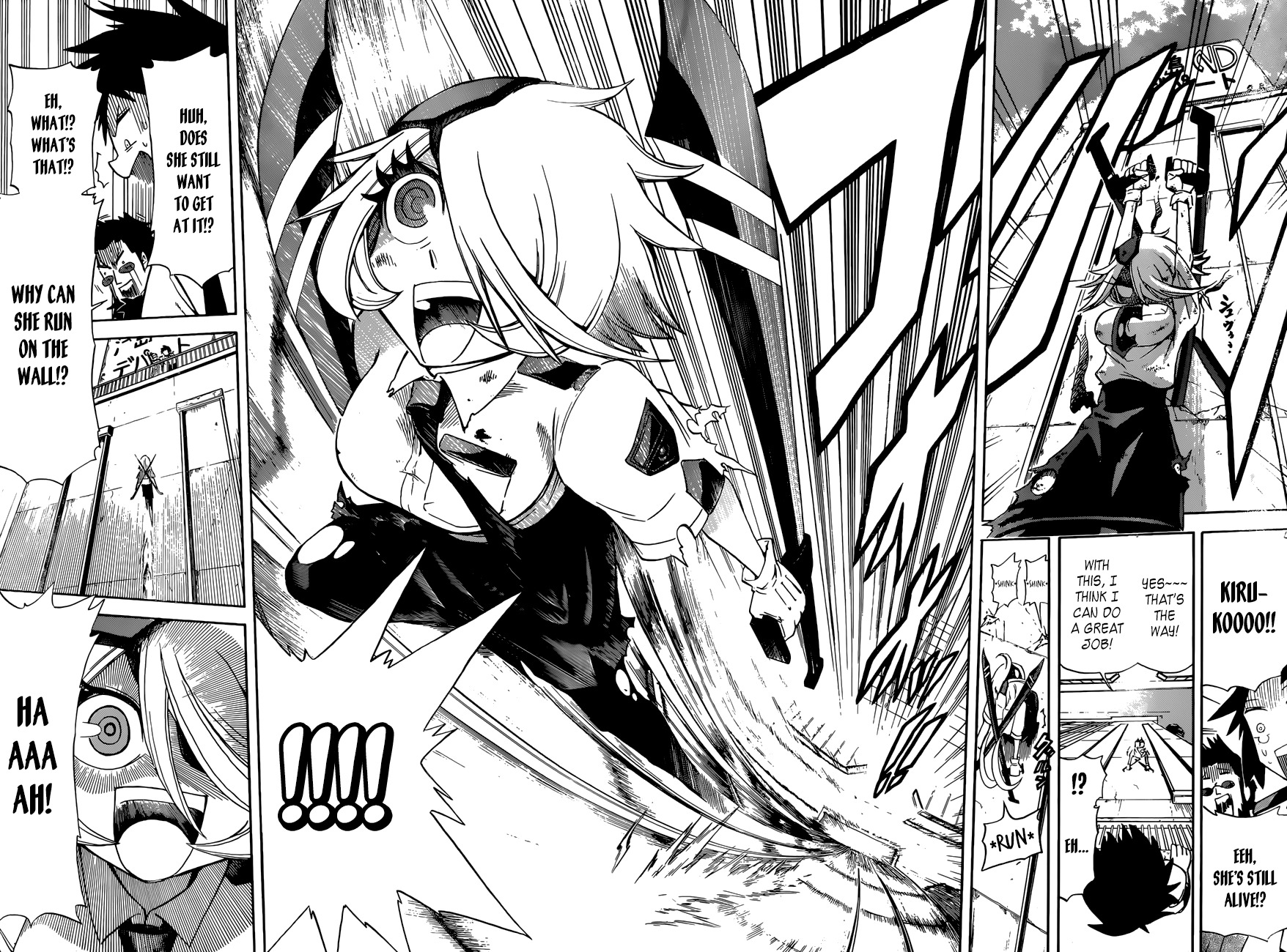 Shinmai Fukei Kiruko-san Chapter 2 page 21 - Chapter 2: Intercept! Nagashima Dept. Store!!