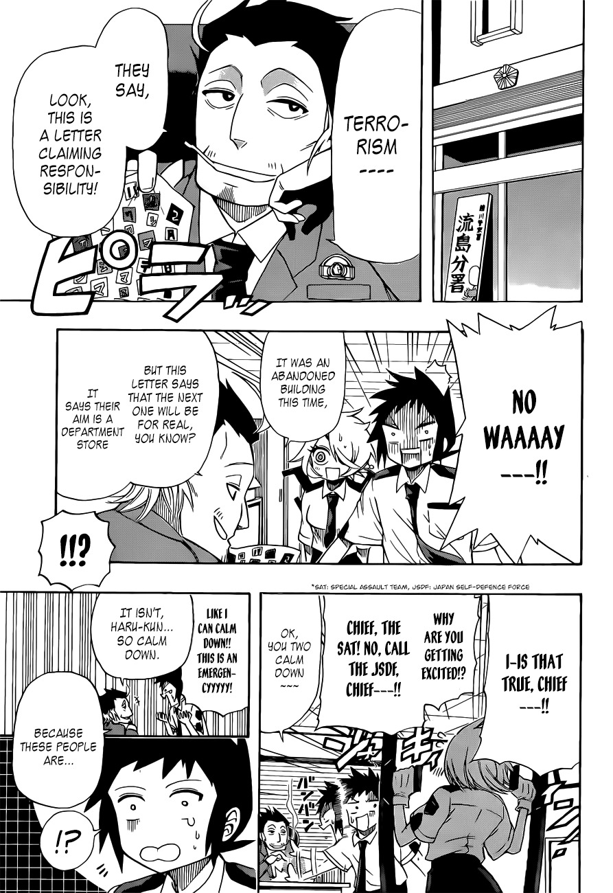 Shinmai Fukei Kiruko-san Chapter 2 page 7 - Chapter 2: Intercept! Nagashima Dept. Store!!