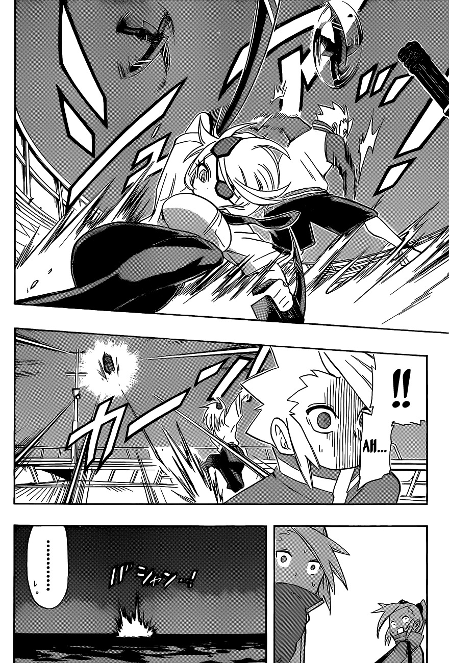 Shinmai Fukei Kiruko-san Chapter 20 page 16 - Chapter 20: Kiruko-san's Earnest Kick the Can!!