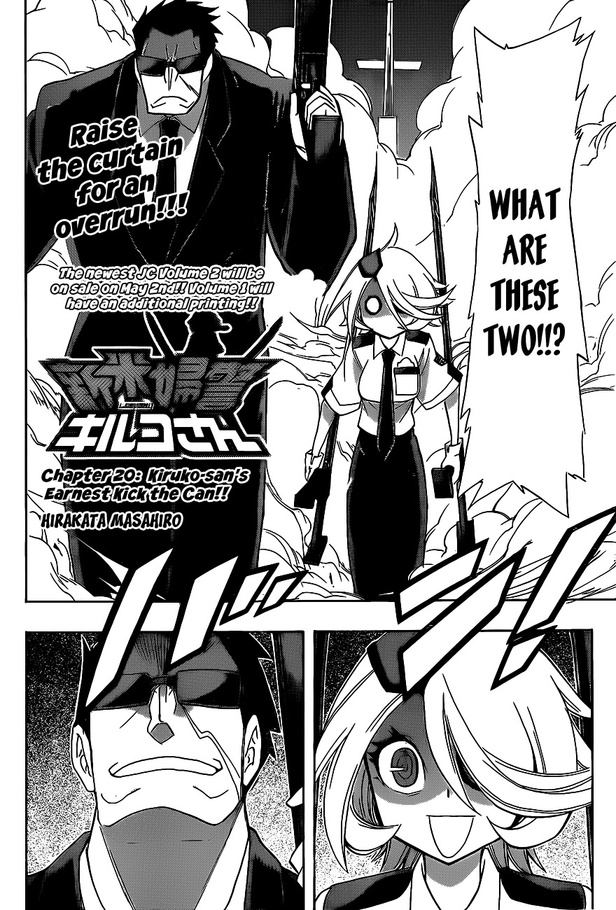Shinmai Fukei Kiruko-san Chapter 20 page 2 - Chapter 20: Kiruko-san's Earnest Kick the Can!!