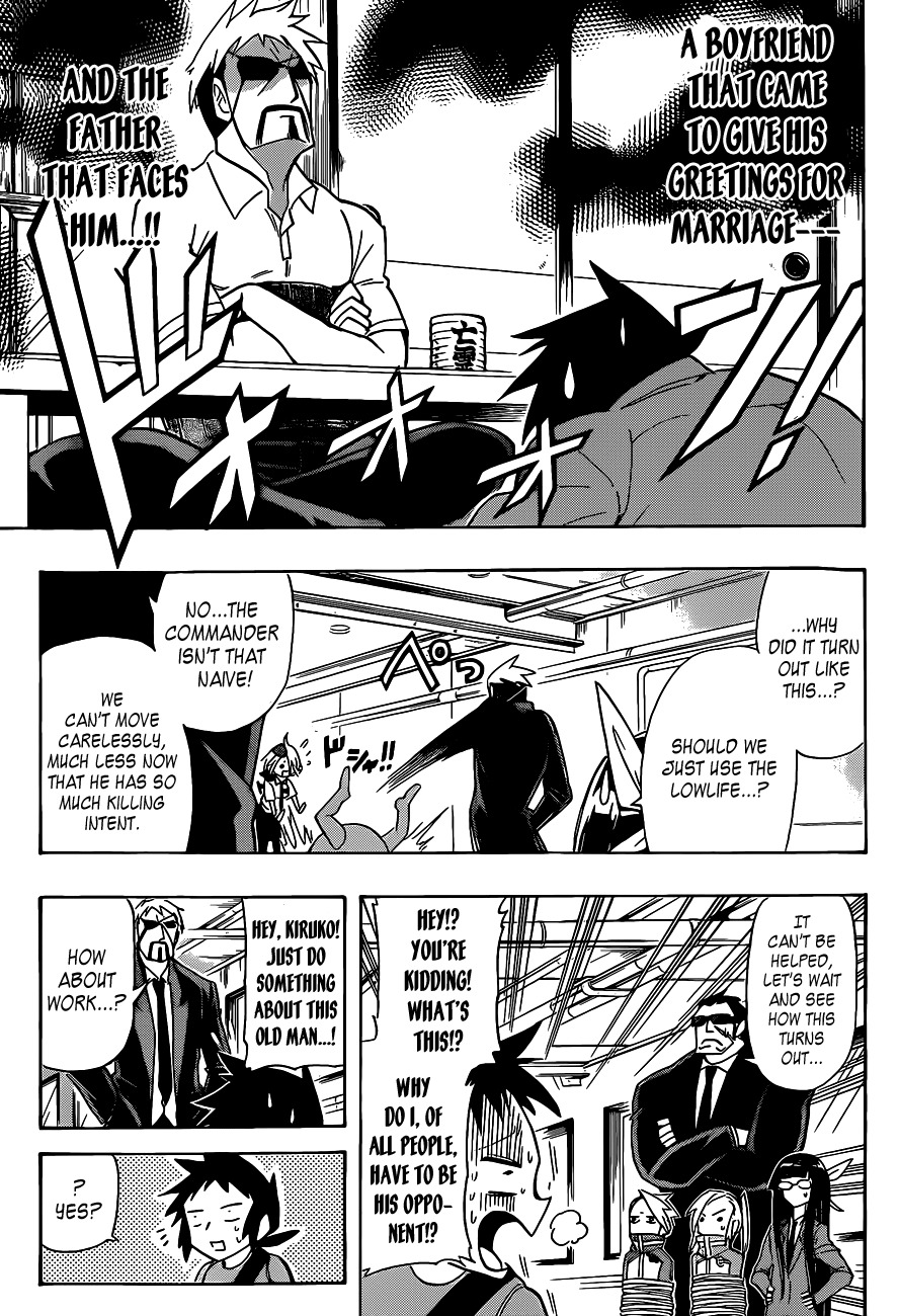 Shinmai Fukei Kiruko-san Chapter 21 page 7 - Chapter 21: Greeting Phantom!