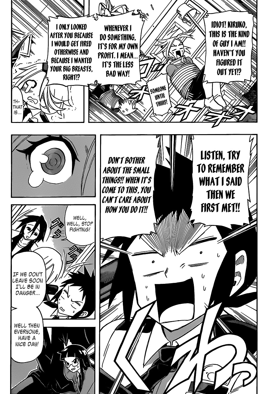Shinmai Fukei Kiruko-san Chapter 22 page 11 - Chapter 22: Decisive Battle! Kiruko vs Jean Smith!!