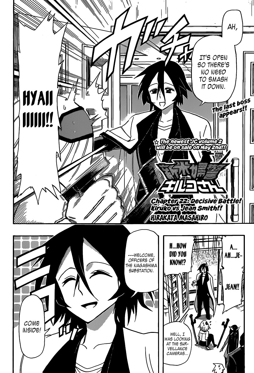 Shinmai Fukei Kiruko-san Chapter 22 page 2 - Chapter 22: Decisive Battle! Kiruko vs Jean Smith!!