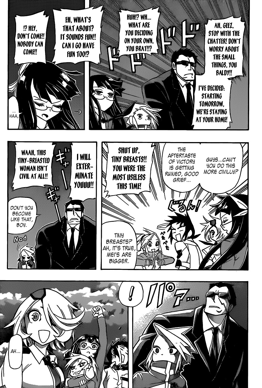Shinmai Fukei Kiruko-san Chapter 23 page 11 - Chapter 23: Farewell! Novice Policewoman Kiruko-san!!