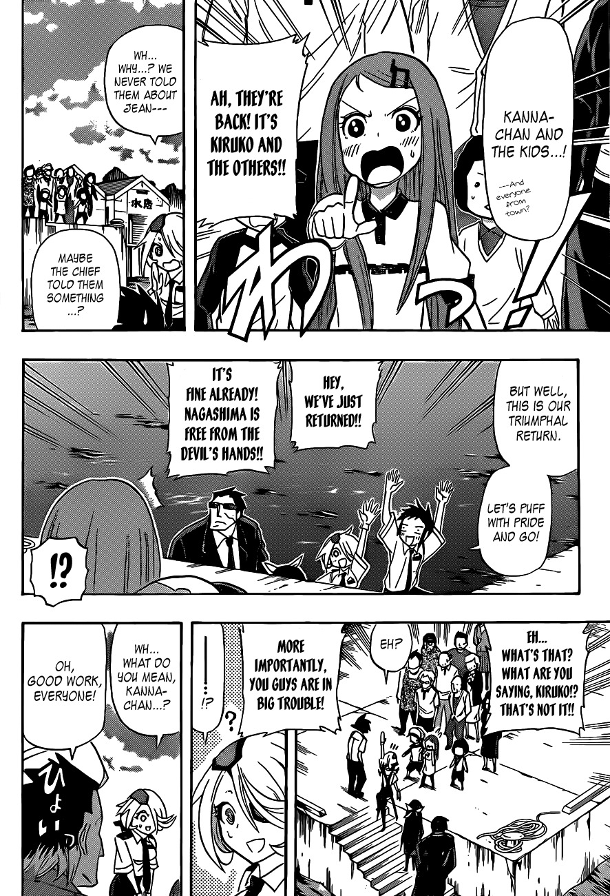 Shinmai Fukei Kiruko-san Chapter 23 page 17 - Chapter 23: Farewell! Novice Policewoman Kiruko-san!!