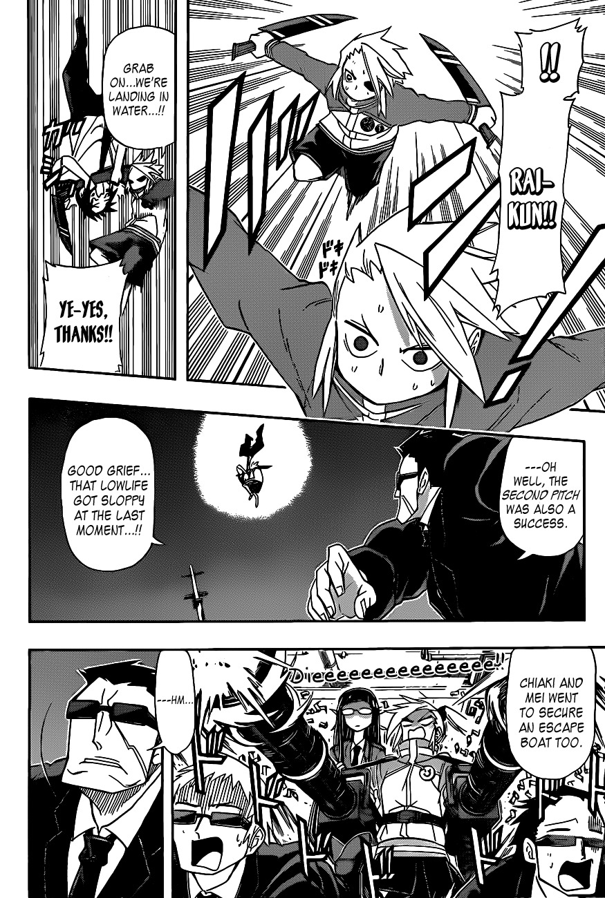 Shinmai Fukei Kiruko-san Chapter 23 page 2 - Chapter 23: Farewell! Novice Policewoman Kiruko-san!!