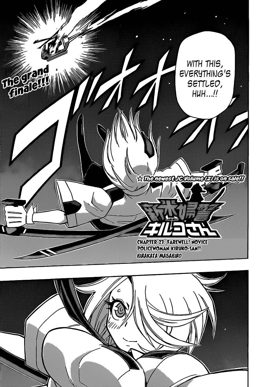 Shinmai Fukei Kiruko-san Chapter 23 page 3 - Chapter 23: Farewell! Novice Policewoman Kiruko-san!!