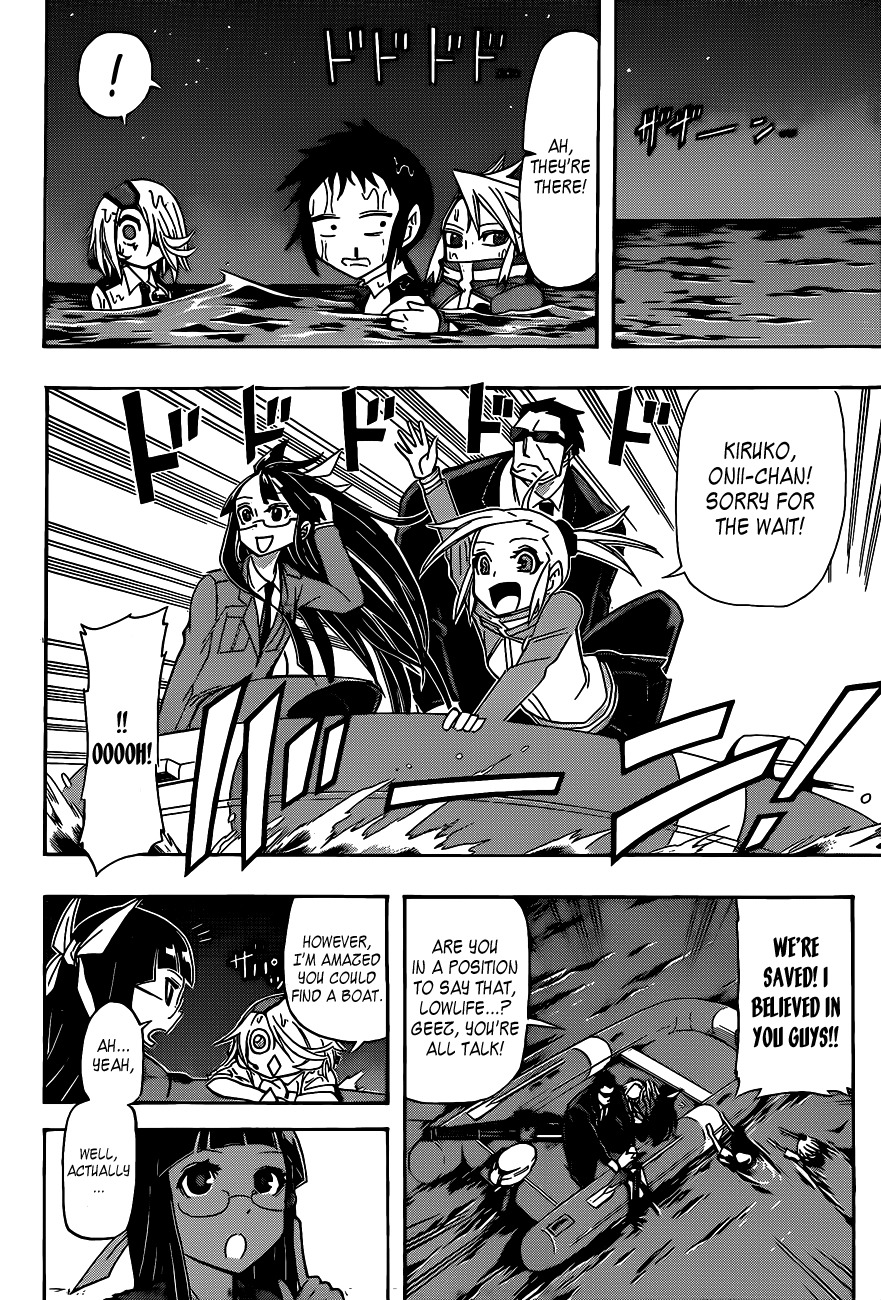 Shinmai Fukei Kiruko-san Chapter 23 page 4 - Chapter 23: Farewell! Novice Policewoman Kiruko-san!!