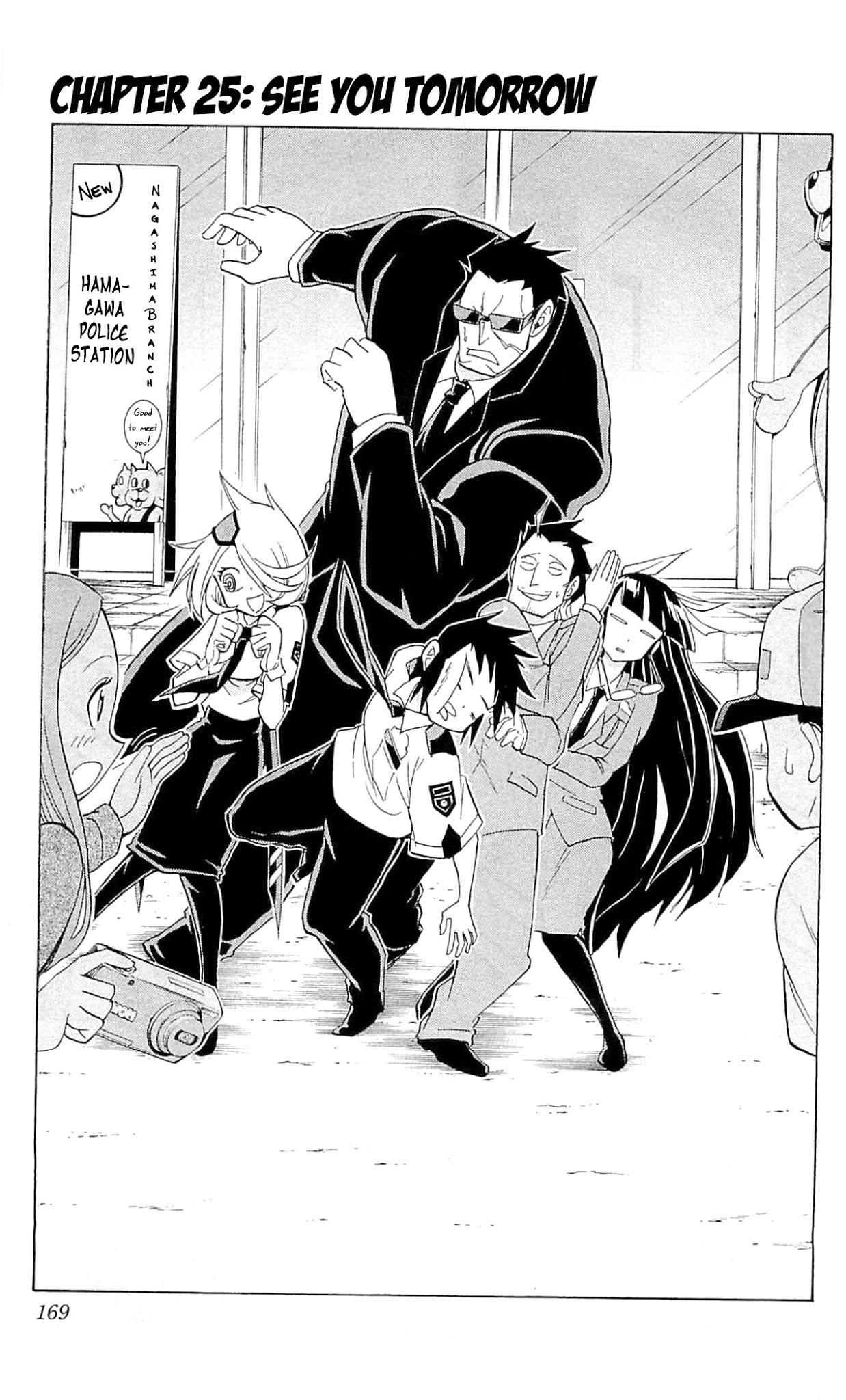 Shinmai Fukei Kiruko-san Chapter 25 page 3 - Chapter 25: See You Tomorrow [End]