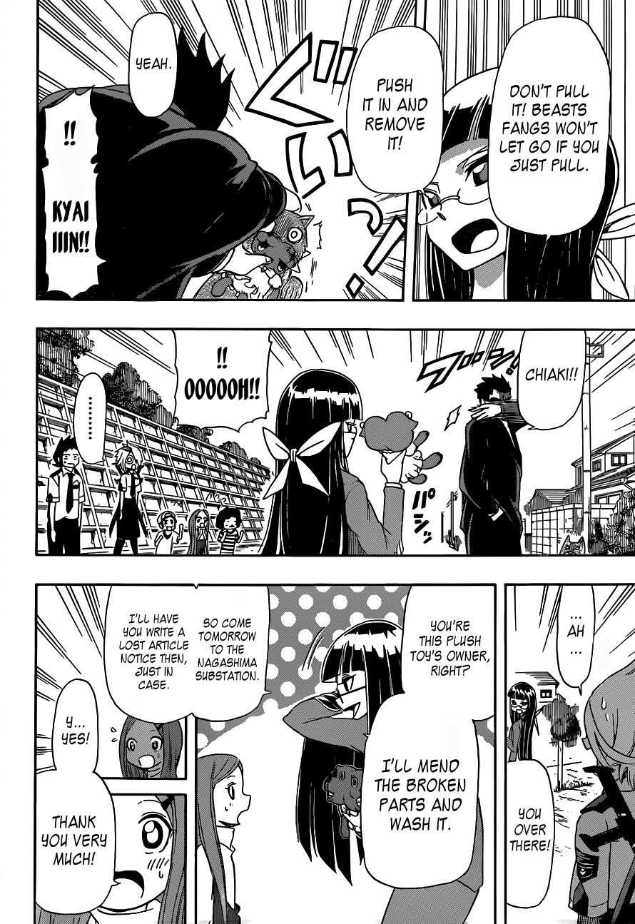 Shinmai Fukei Kiruko-san Chapter 4 page 14 - Chapter 4: The Uninvited Pair