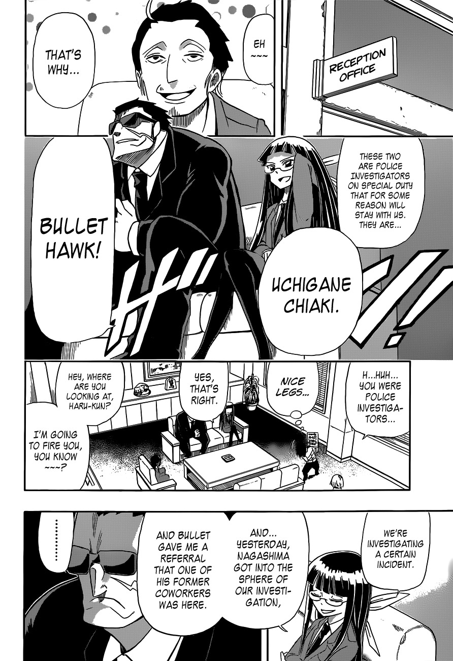 Shinmai Fukei Kiruko-san Chapter 4 page 18 - Chapter 4: The Uninvited Pair