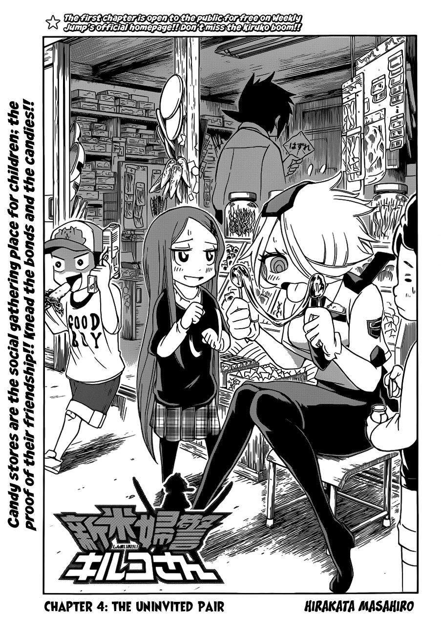 Shinmai Fukei Kiruko-san Chapter 4 page 3 - Chapter 4: The Uninvited Pair