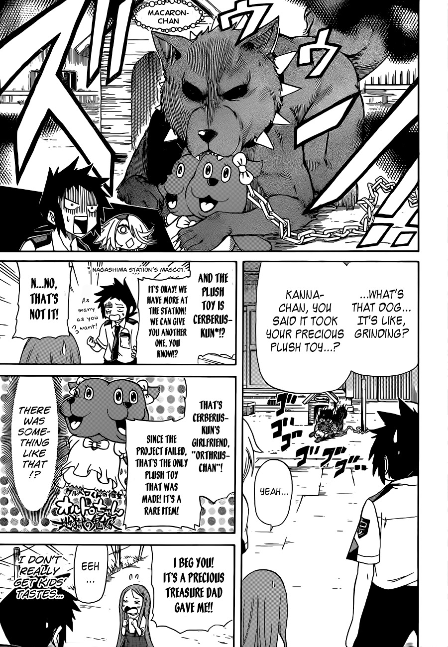 Shinmai Fukei Kiruko-san Chapter 4 page 7 - Chapter 4: The Uninvited Pair