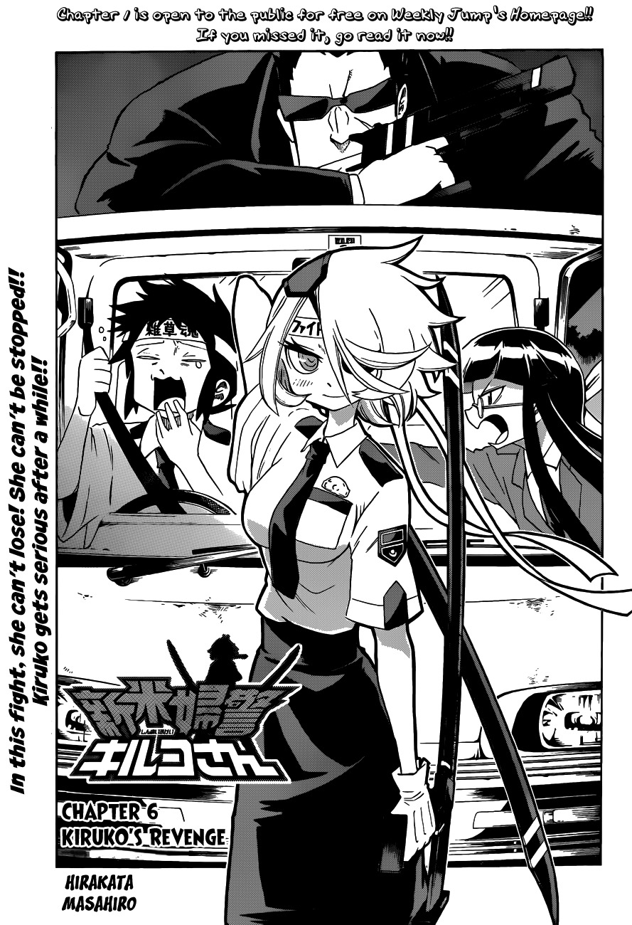Shinmai Fukei Kiruko-san Chapter 6 page 3 - Chapter 6: Kiruko's Revenge