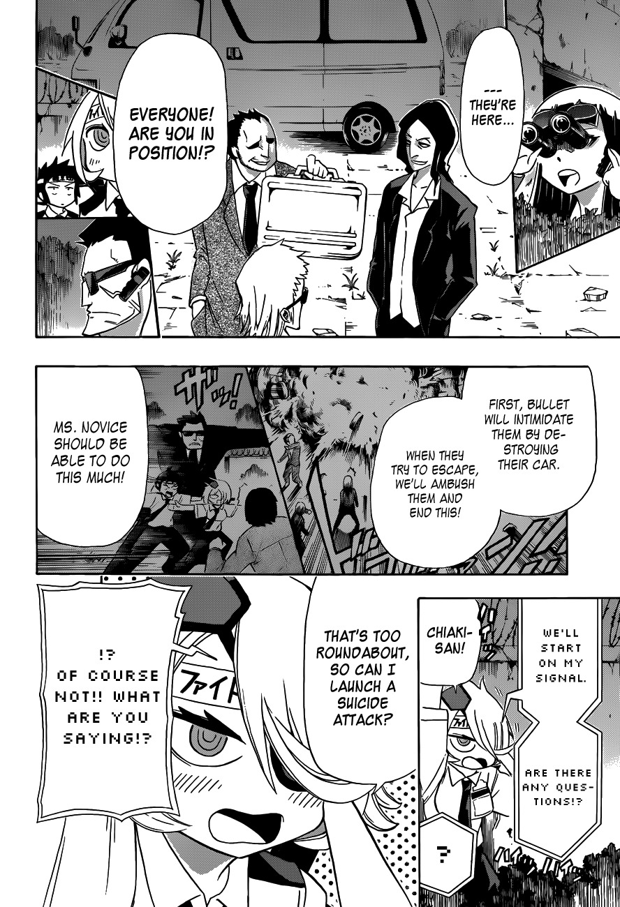 Shinmai Fukei Kiruko-san Chapter 6 page 4 - Chapter 6: Kiruko's Revenge