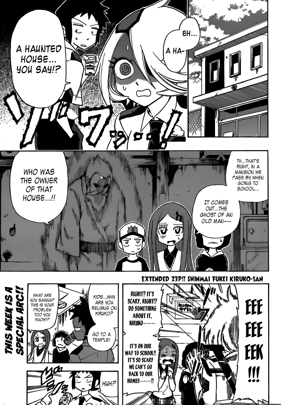Shinmai Fukei Kiruko-san Chapter 9 page 1 - Chapter 9: Kiruko, Haru, and the Porn Magazine