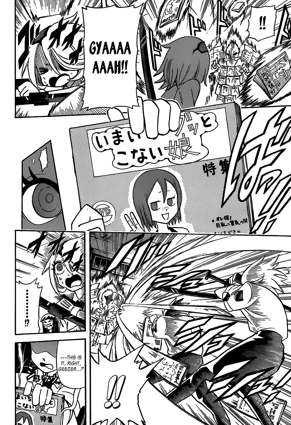 Shinmai Fukei Kiruko-san Chapter 9 page 18 - Chapter 9: Kiruko, Haru, and the Porn Magazine