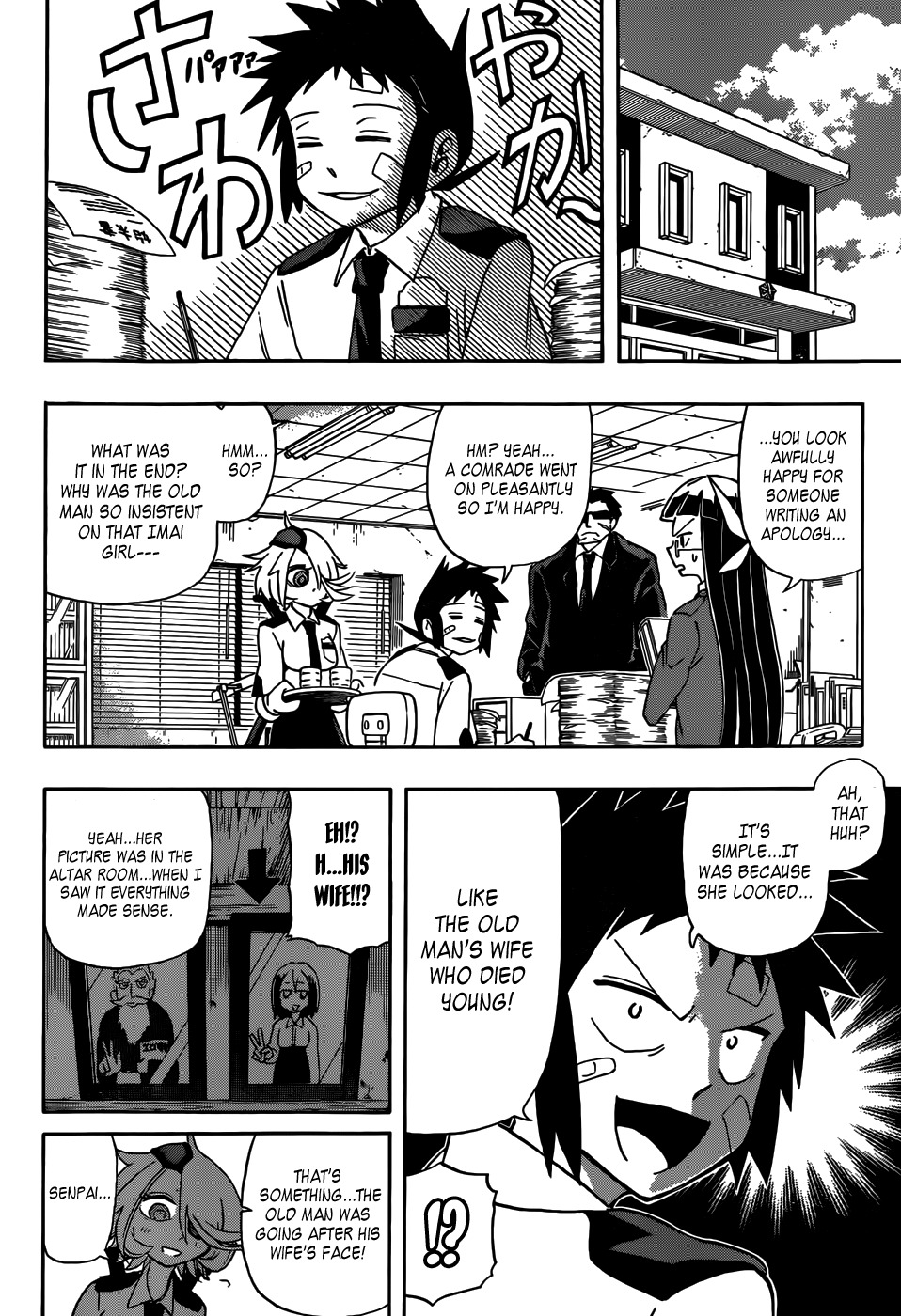 Shinmai Fukei Kiruko-san Chapter 9 page 22 - Chapter 9: Kiruko, Haru, and the Porn Magazine