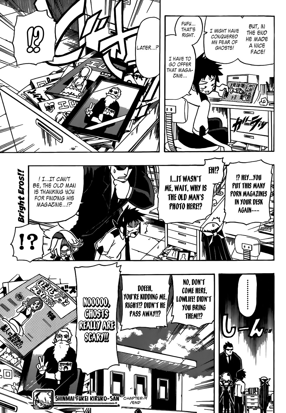Shinmai Fukei Kiruko-san Chapter 9 page 23 - Chapter 9: Kiruko, Haru, and the Porn Magazine