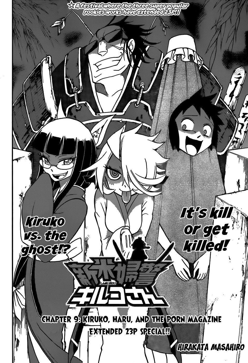 Shinmai Fukei Kiruko-san Chapter 9 page 4 - Chapter 9: Kiruko, Haru, and the Porn Magazine