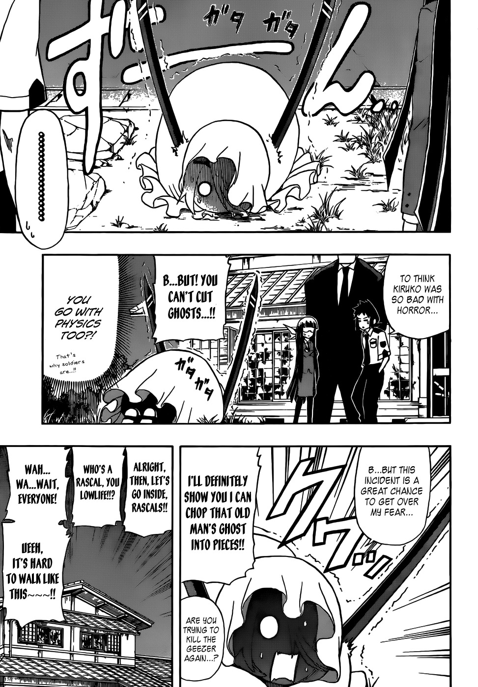 Shinmai Fukei Kiruko-san Chapter 9 page 7 - Chapter 9: Kiruko, Haru, and the Porn Magazine