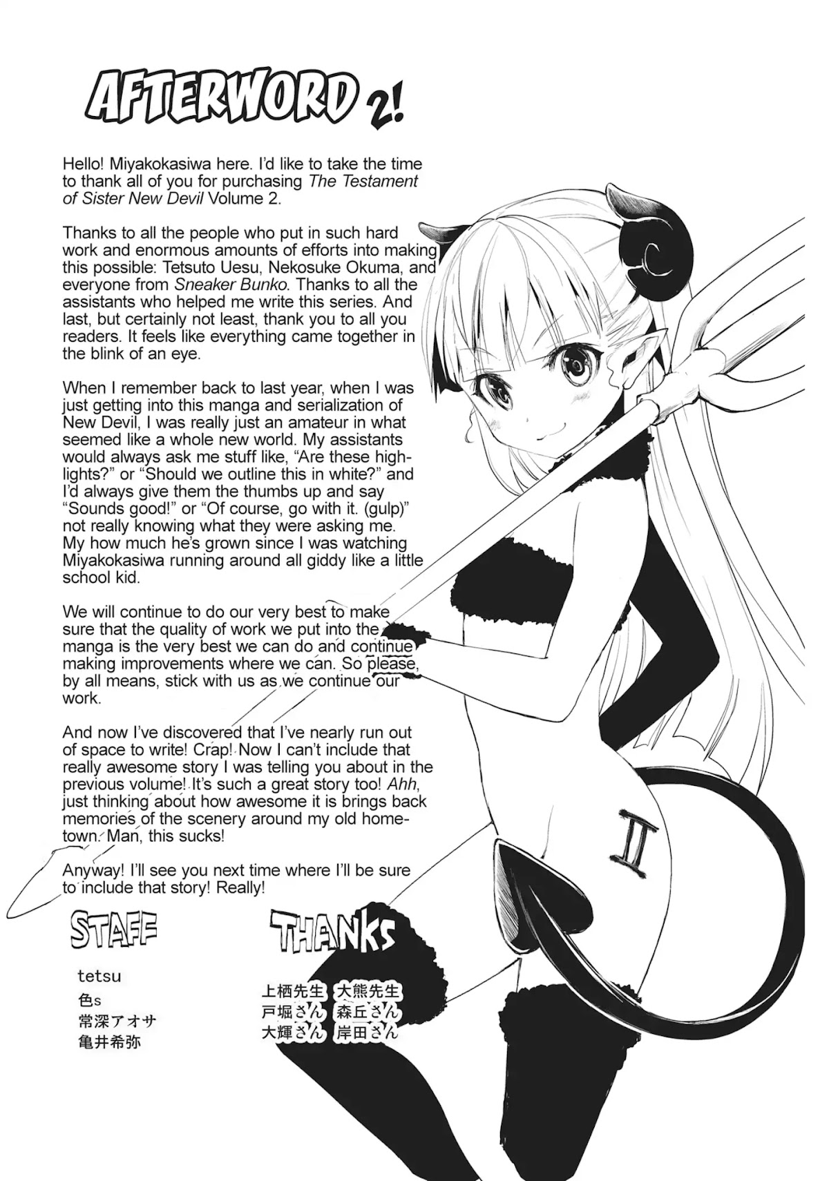 Shinmai Maou no Keiyakusha Chapter 10 page 38 - Chapter 10: Vol.2 Pact 10: What I Want to Protect