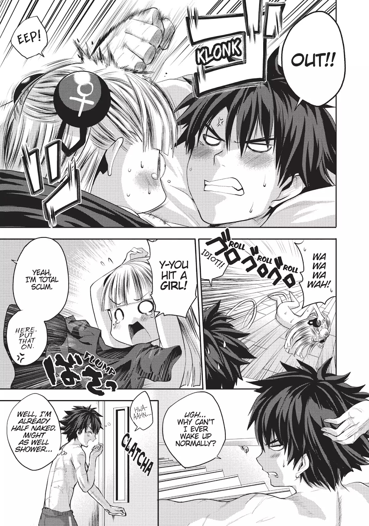 Shinmai Maou no Keiyakusha Chapter 11 page 7 - Chapter 11: Vol.3 Pact 11: Mornings, Little Sisters and The Ultimate Demon Lord