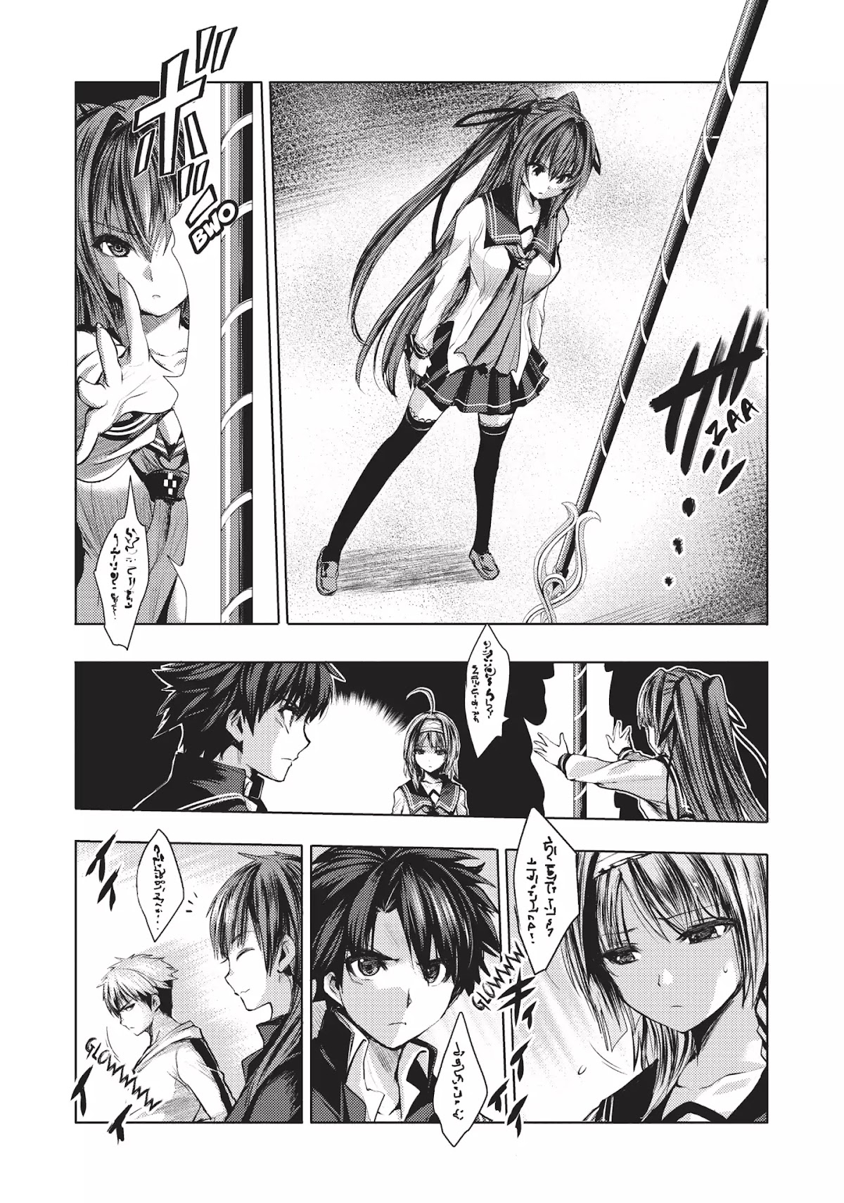 Shinmai Maou no Keiyakusha Chapter 15 page 9 - Chapter 15: Vol.4 Pact 15: Gazing Upon the Unfading Past