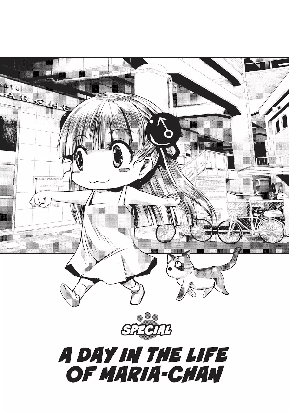 Shinmai Maou no Keiyakusha Chapter 18.5 page 1 - Vol.4 Special: A Day in the Life of Maria-chan