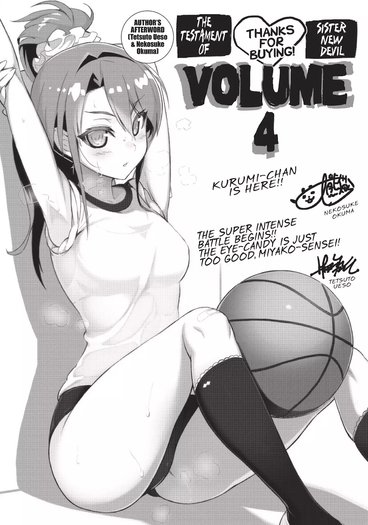 Shinmai Maou no Keiyakusha Chapter 18.5 page 14 - Vol.4 Special: A Day in the Life of Maria-chan