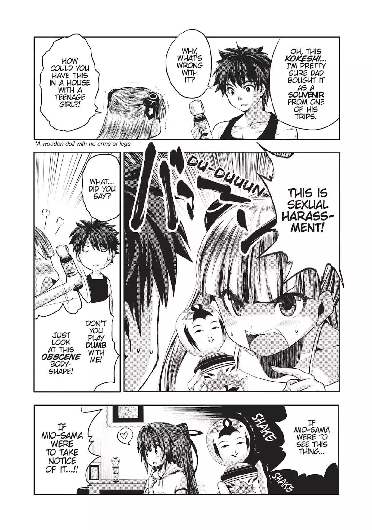 Shinmai Maou no Keiyakusha Chapter 18.5 page 3 - Vol.4 Special: A Day in the Life of Maria-chan