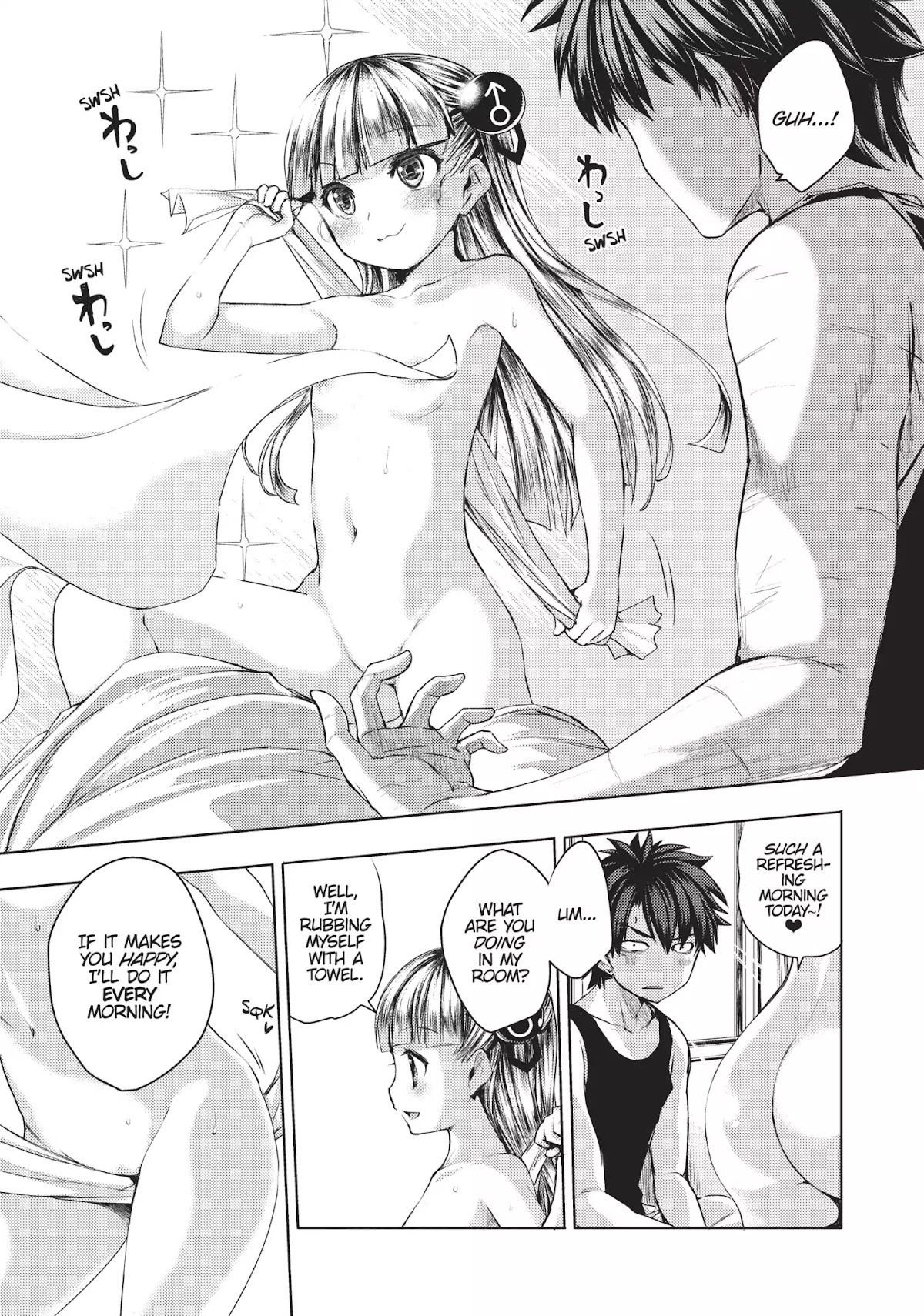Shinmai Maou no Keiyakusha Chapter 26.5 page 3 - Chapter 26.5: Vol.6 Pact 26.5: An Average Day in the Life of Toujou Basara