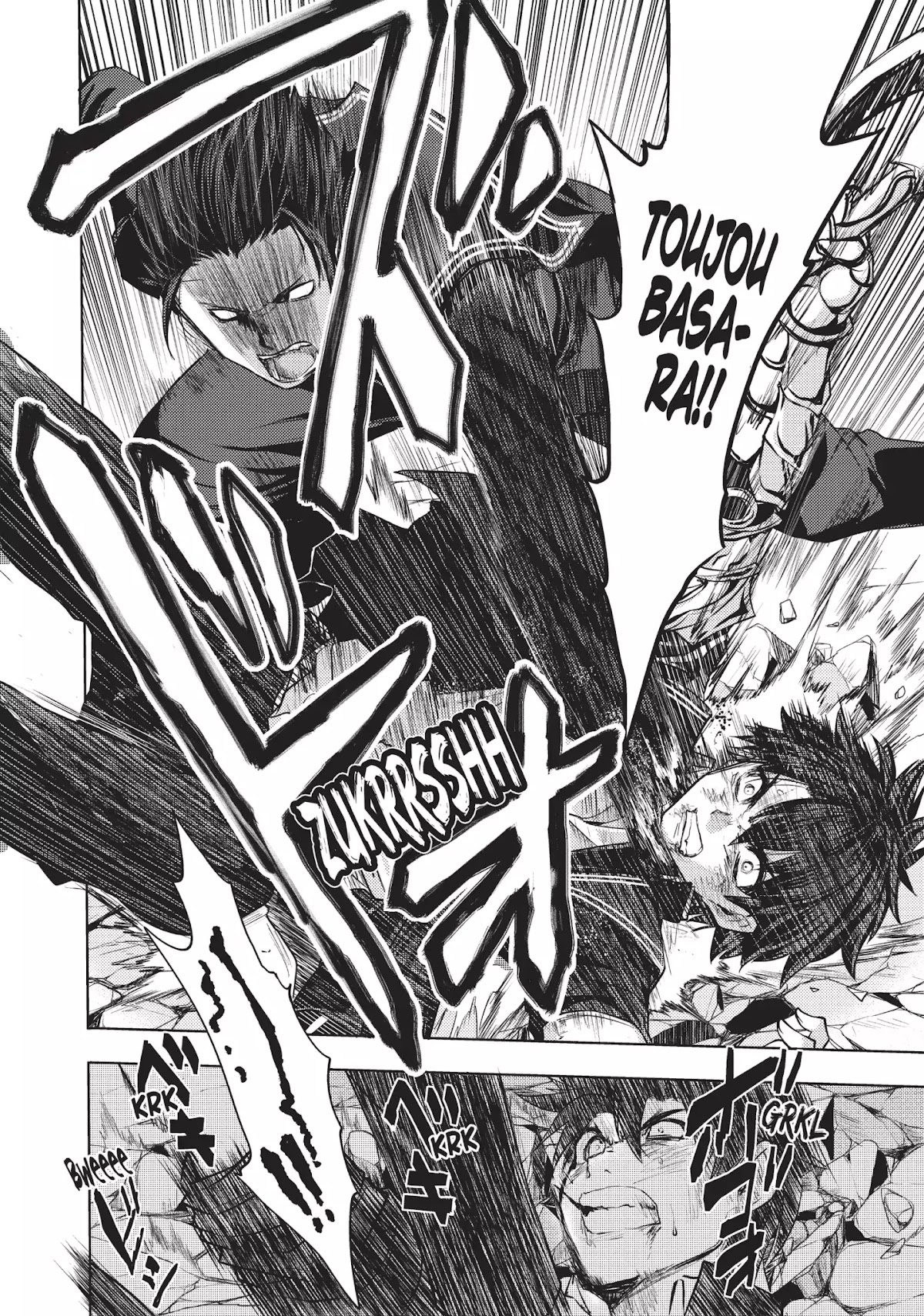 Shinmai Maou no Keiyakusha Chapter 28 page 10 - Chapter 28: Vol.7 Pact 28: Betrayal and Connections