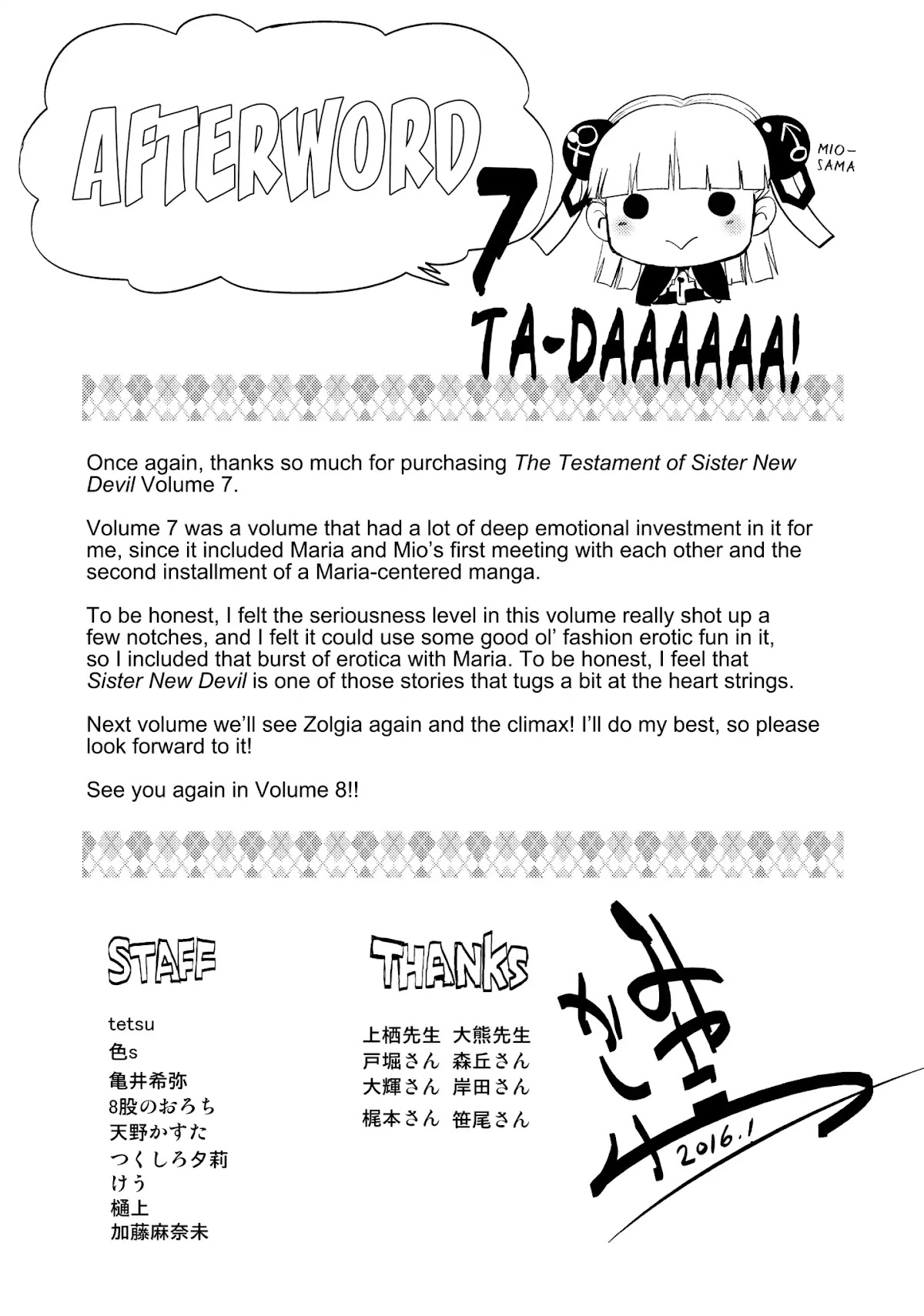 Shinmai Maou no Keiyakusha Chapter 30.5 page 21 - Chapter 30.5: Vol.7 Pact 30.5: Maria the Graphic Novelist