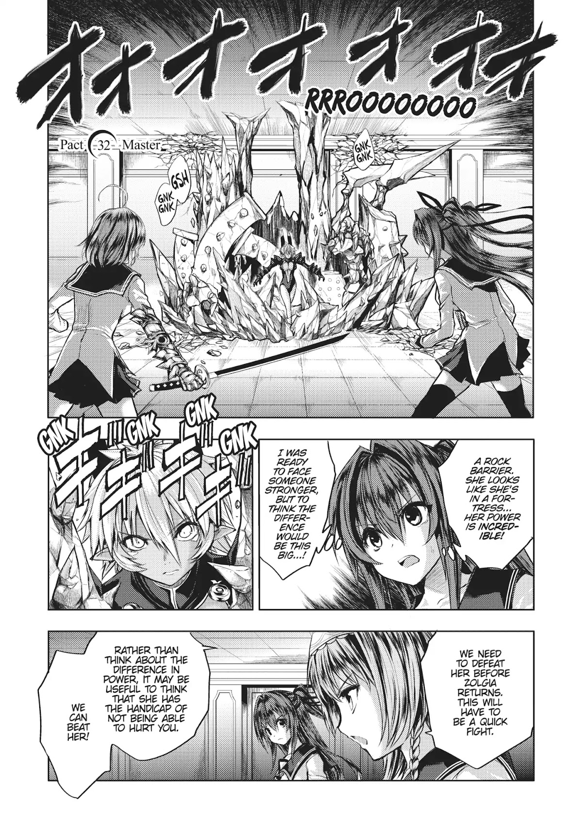 Shinmai Maou no Keiyakusha Chapter 32 page 1 - Chapter 32: Vol.8 Pact 32: Master