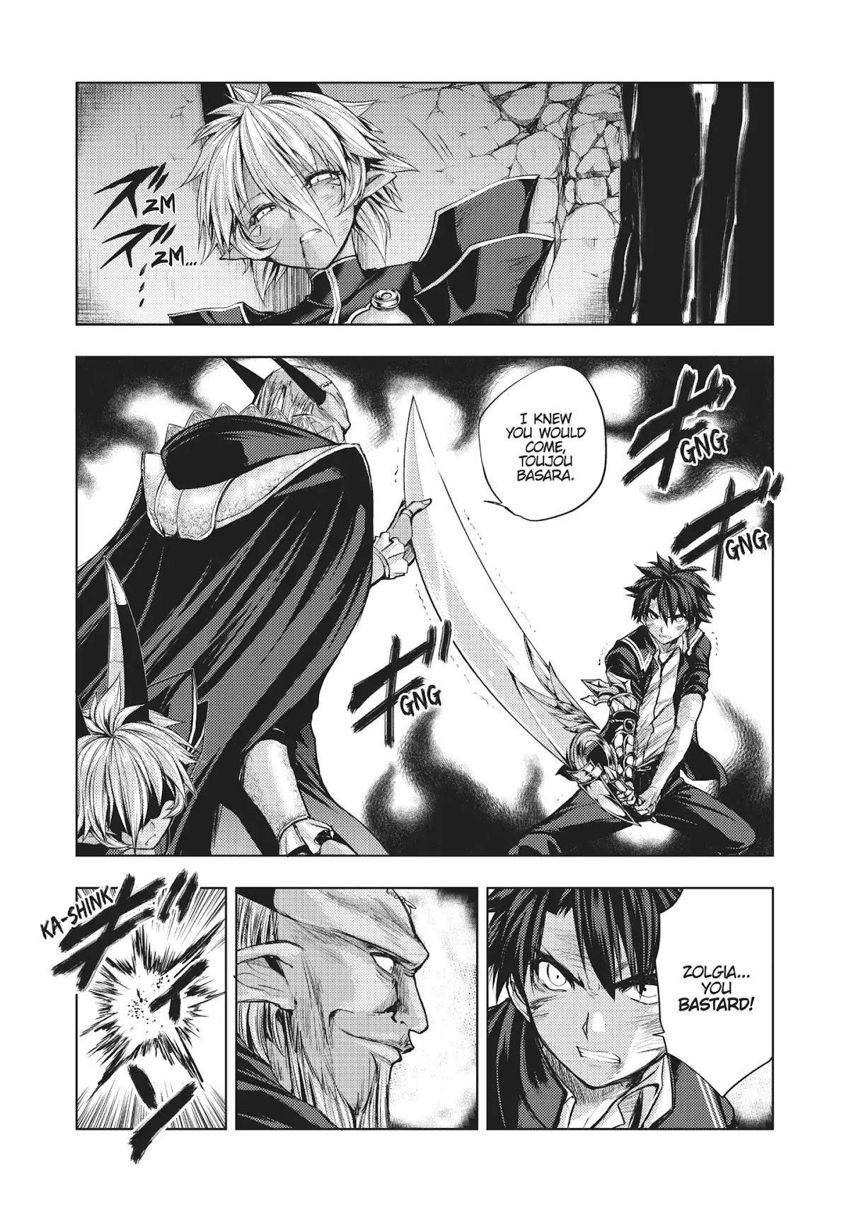 Shinmai Maou no Keiyakusha Chapter 33 page 1 - Chapter 33: Vol.8 Pact 33: Everything War for This Moment