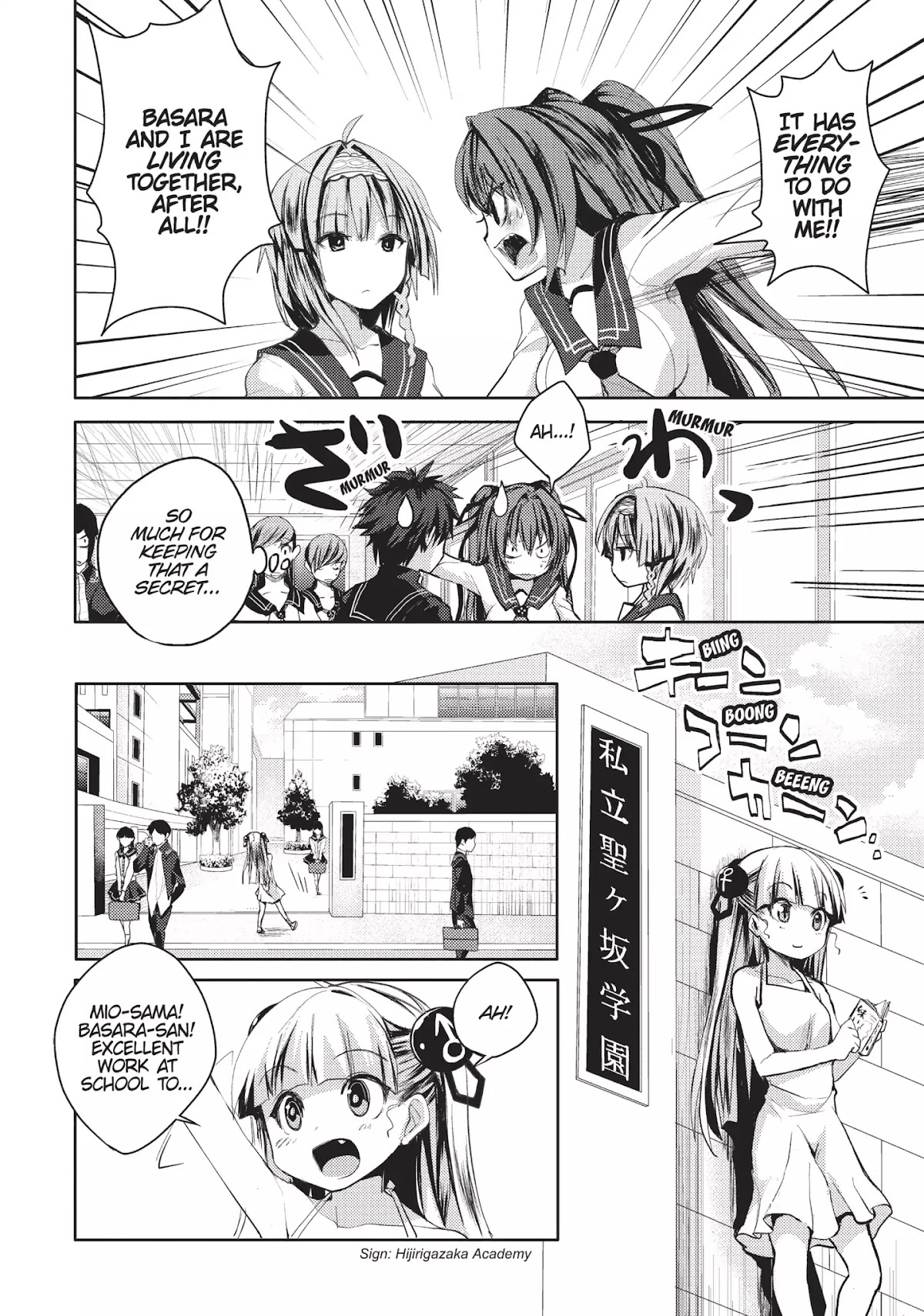 Shinmai Maou no Keiyakusha Chapter 4 page 7 - Chapter 4: Vol.1 Pact 4: The Space Between Reunion and Trust (Beginning)
