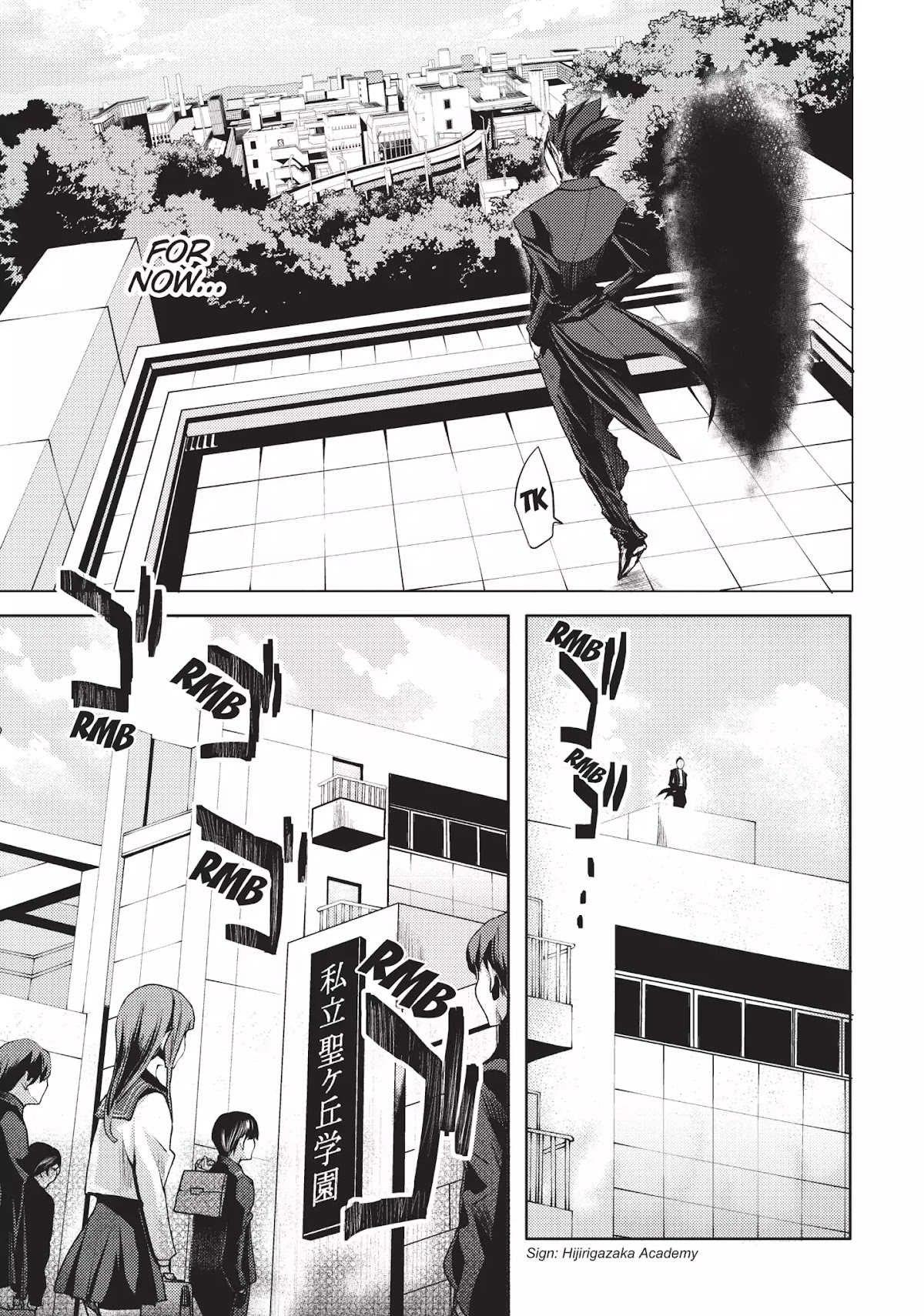 Shinmai Maou no Keiyakusha Chapter 5 page 23 - Chapter 5: Vol.1 Pact 5: The Space Between Reunion and Trust (End)