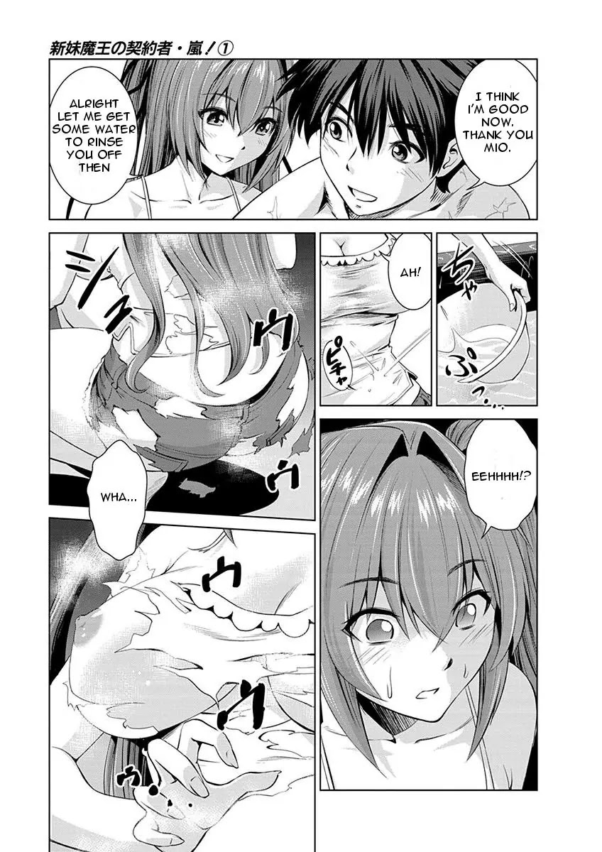 Shinmai Maou no Testament Arashi! Chapter 1 page 22 - Chapter 1: Vol.1 Testament 1: Master and Servant Pact