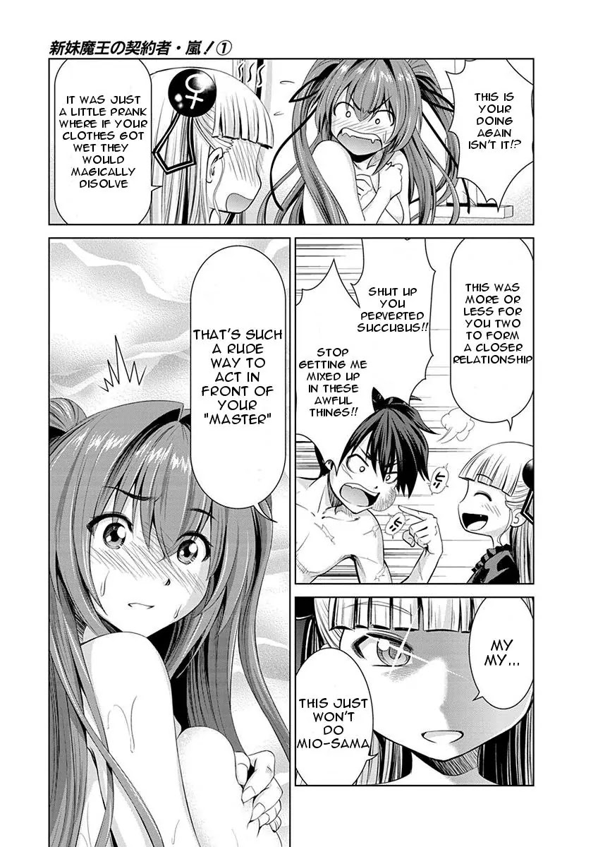 Shinmai Maou no Testament Arashi! Chapter 1 page 24 - Chapter 1: Vol.1 Testament 1: Master and Servant Pact