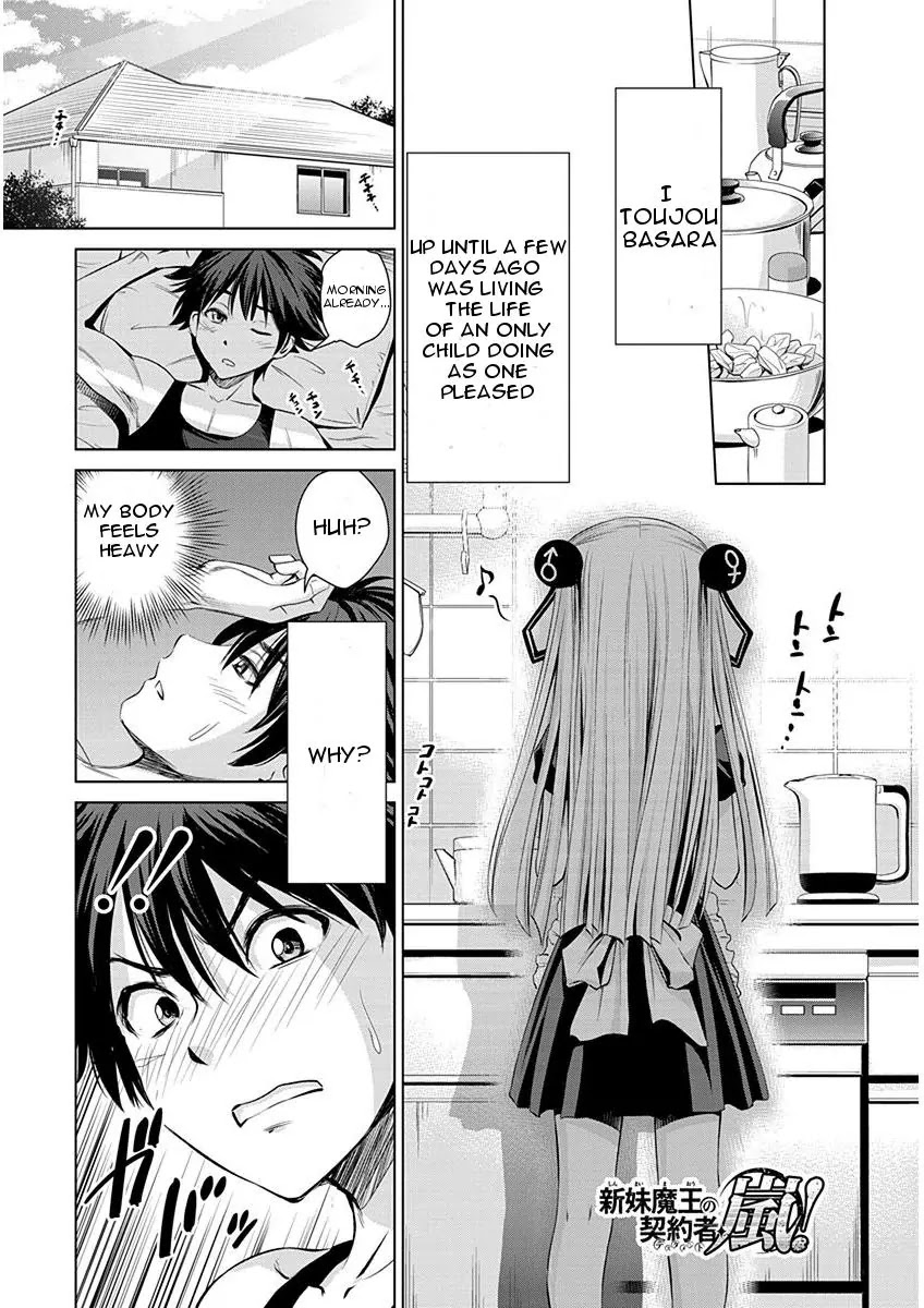 Shinmai Maou no Testament Arashi! Chapter 1 page 4 - Chapter 1: Vol.1 Testament 1: Master and Servant Pact