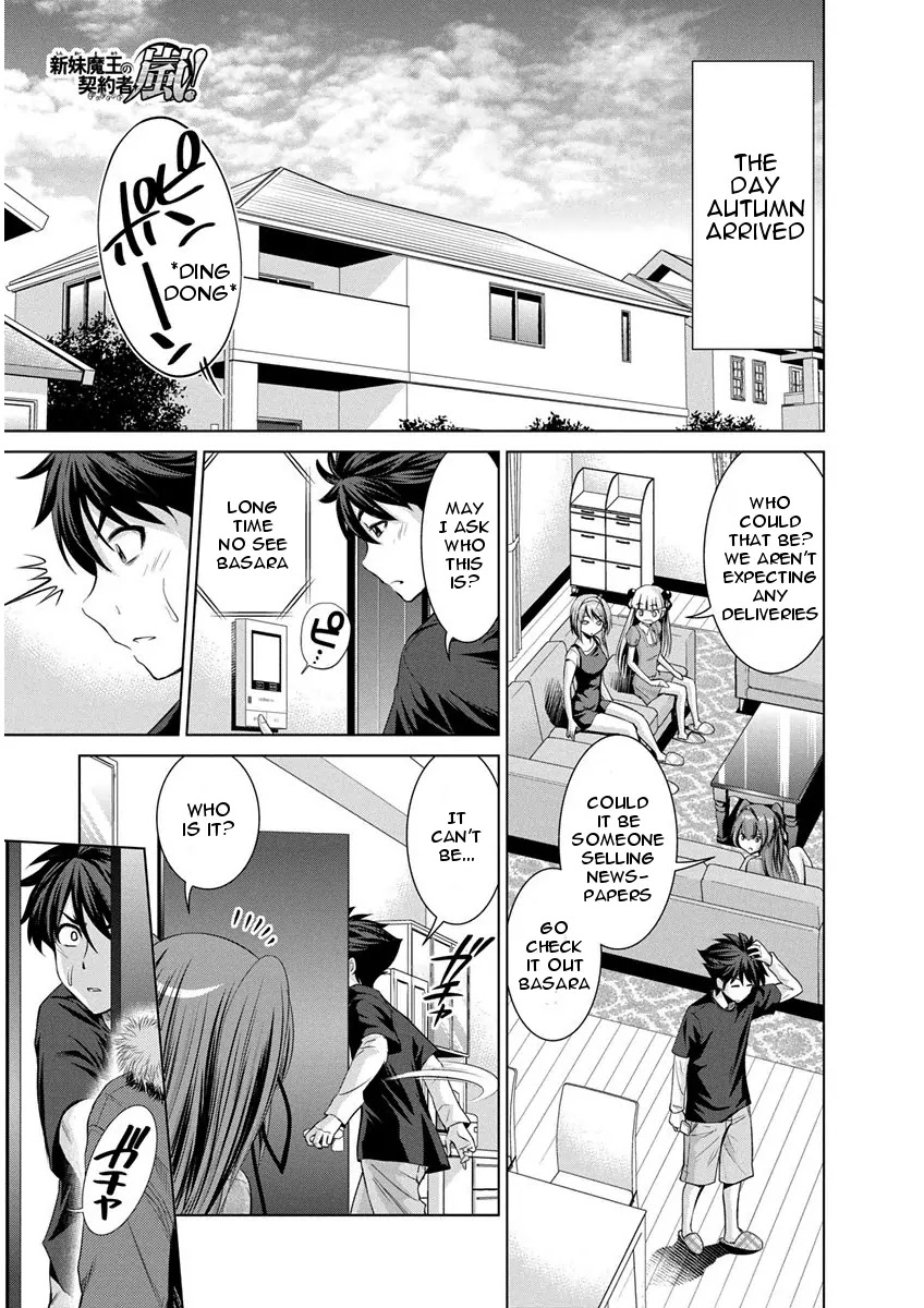 Shinmai Maou no Testament Arashi! Chapter 10 page 1 - Chapter 10: Vol.2 Testament 10: Yuki's Decision