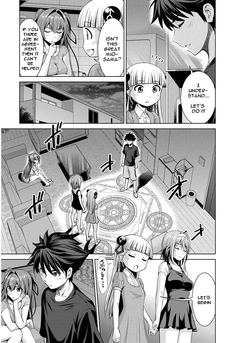 Shinmai Maou no Testament Arashi! Chapter 10 page 13 - Chapter 10: Vol.2 Testament 10: Yuki's Decision
