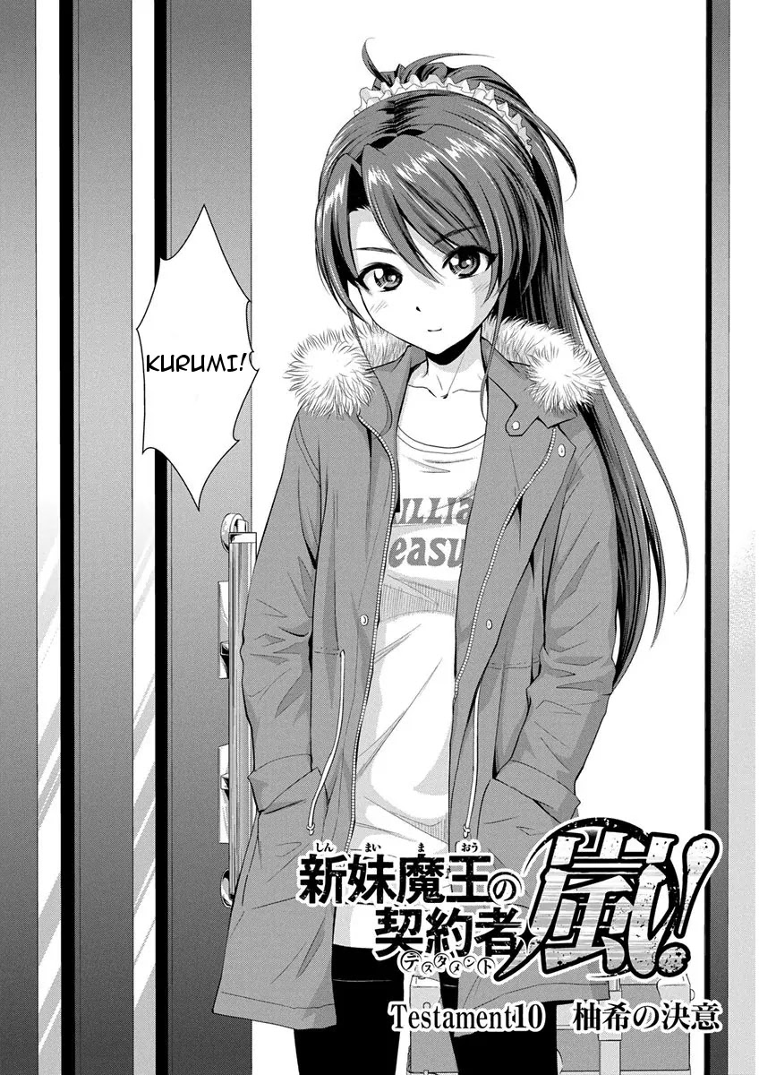Shinmai Maou no Testament Arashi! Chapter 10 page 2 - Chapter 10: Vol.2 Testament 10: Yuki's Decision