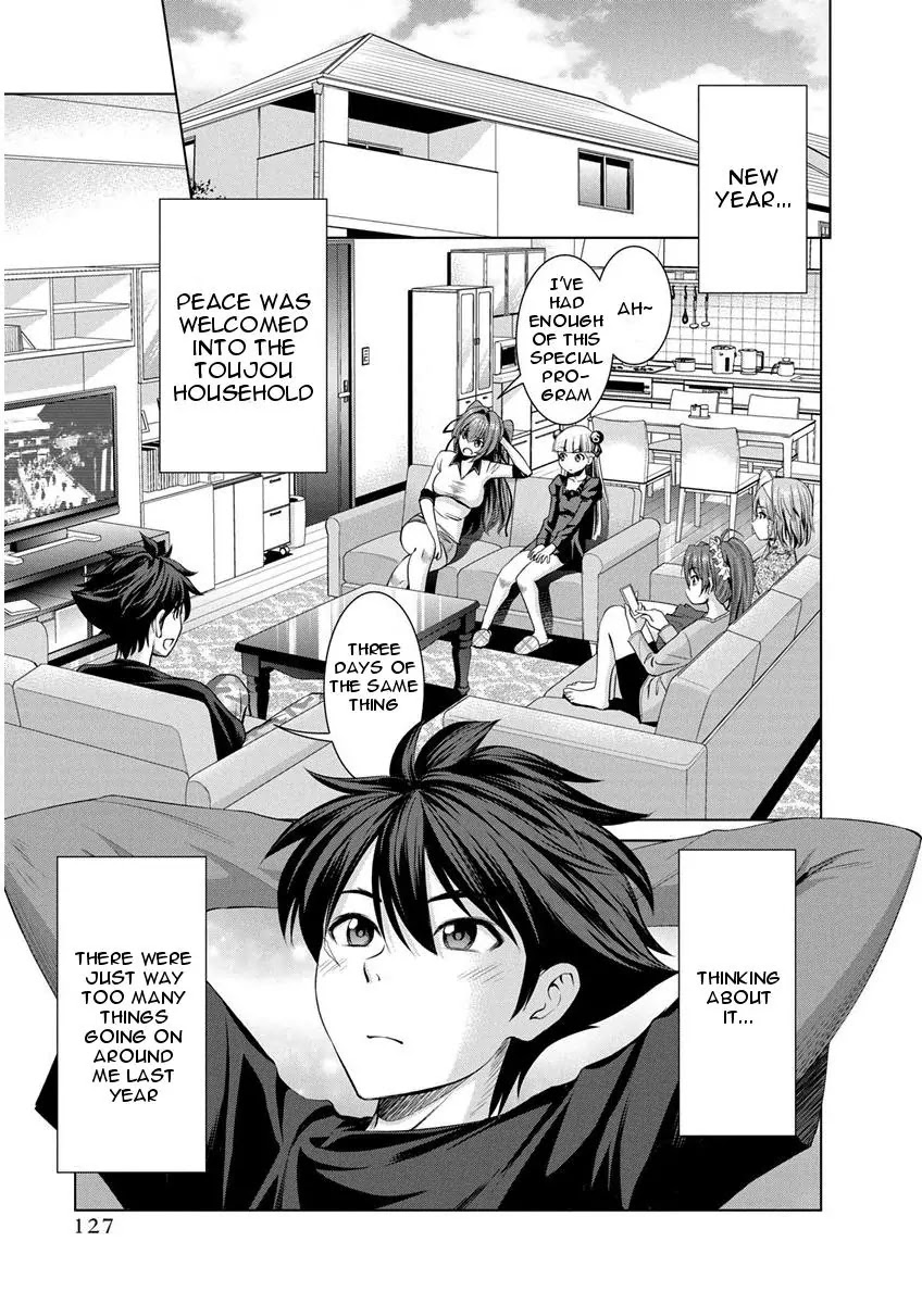 Shinmai Maou no Testament Arashi! Chapter 11.5 page 2 - Vol.2 Extra Testament: Board Game Battle!