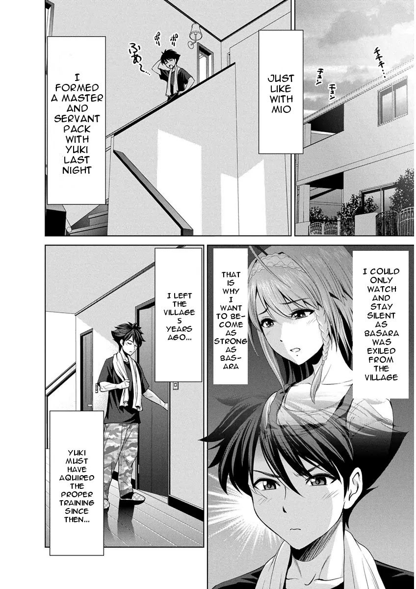 Shinmai Maou no Testament Arashi! Chapter 11 page 2 - Chapter 11: Vol.2 Testament 11: Kurumi's Stubbornness
